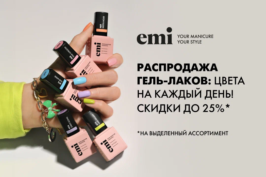 Акция до 35% НА B-1.SHOP