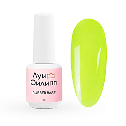 Цветная база для ногтей, Луи Филипп камуфлирующая Rubber Base Neon № 01, 15g